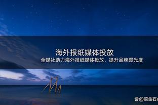 赛季第7个三双！东契奇24中12得33分13板10助 另有2断2帽