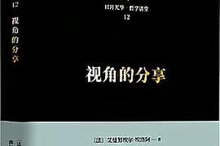 不愧进攻效率第一！步行者全民皆兵 10人出战比赛&7人得分上双！