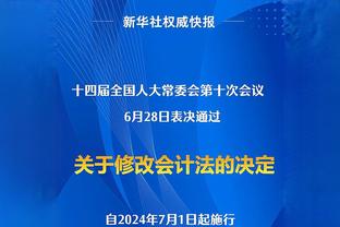 热闹啊！今天佩林卡也来到了湖人主场观战