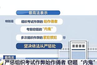 必威电竞官网截图4