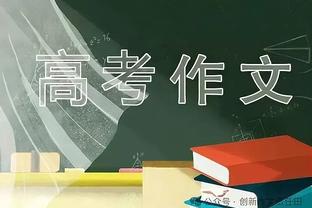 稳了？小卡常规赛对阵热火已12连胜 近11年未输热火